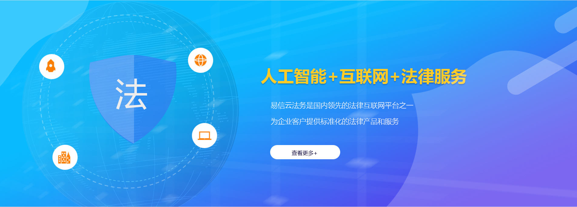 沙河口律师在线咨询