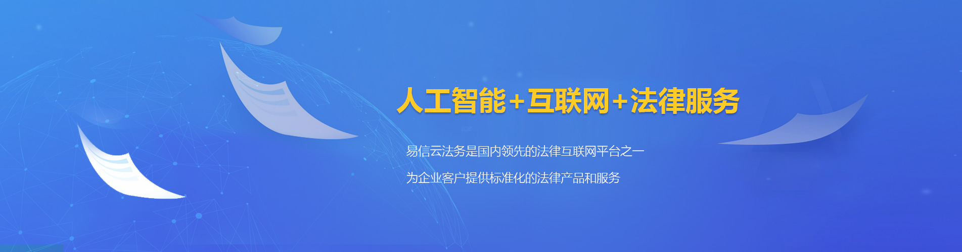 沙河口律师在线咨询